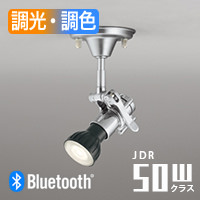 Single Action ݥåȥ饤 JDR50W | Bluetooth