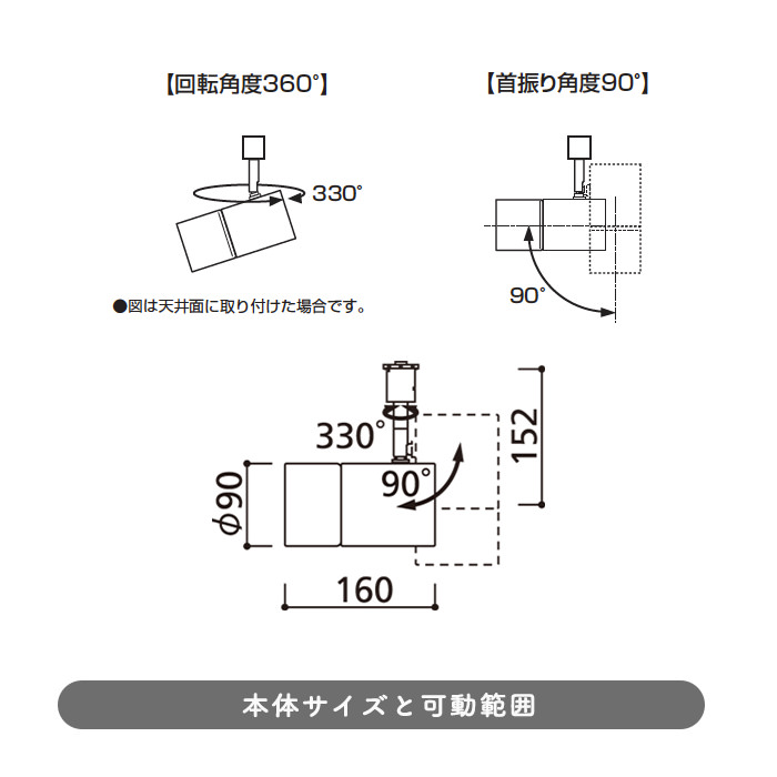 スポットライト・100W相当 電球色 | ダクトレール用 | インテリア照明