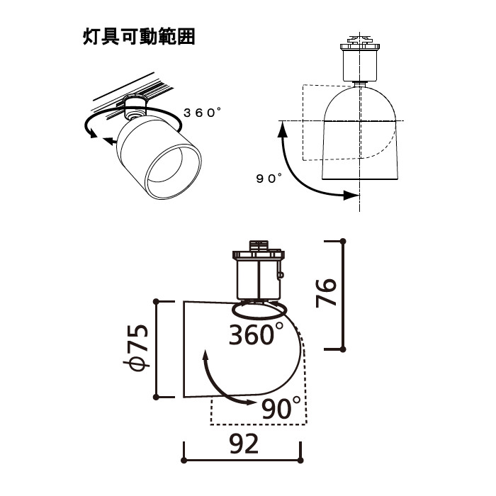 YUKIGO ݥåȥ饤 ۥ磻ȡ60W ŵ忧 | ȥ졼 4