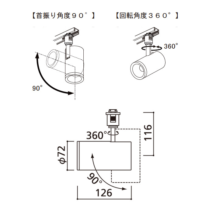 Gear white スポットライト 60W相当・電球色 ダクトレール用 インテリア照明の通販 照明のライティングファクトリー