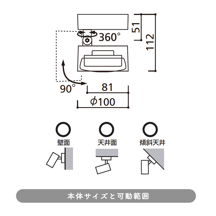 FLAT スポットライト オフホワイト・100W相当 bluetooth インテリア照明の通販 照明のライティングファクトリー