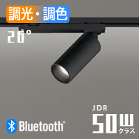 MINI-Sスポット電球<br>色中角JDR50W相当<br>Bluetoothブラック
