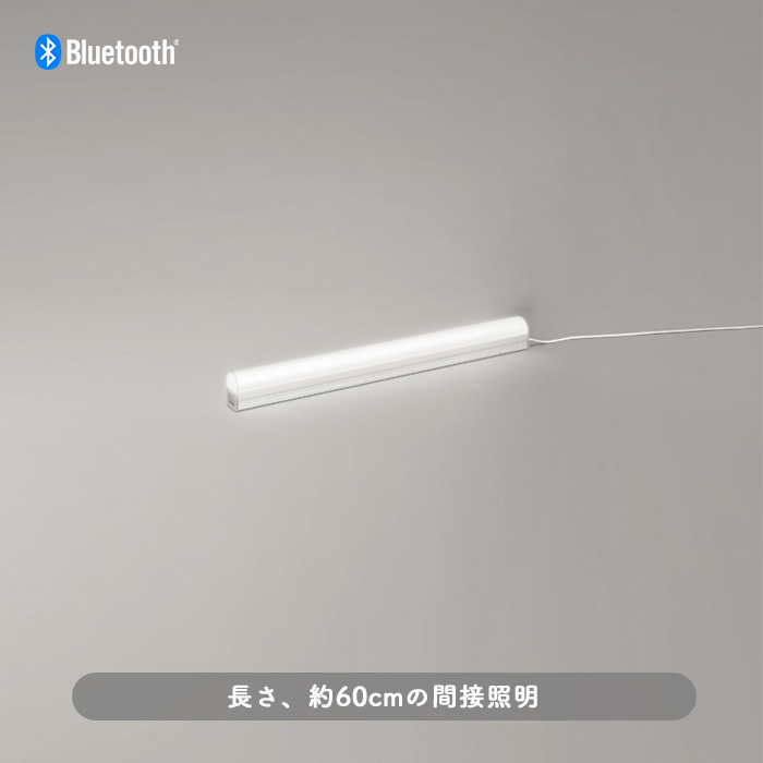 オーデリック Bluetooth対応 LEDスタンド OT265021RG 3枚目