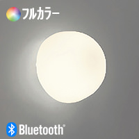 バスルームライト・Φ200 60W相当・フルカラー | Bluetooth