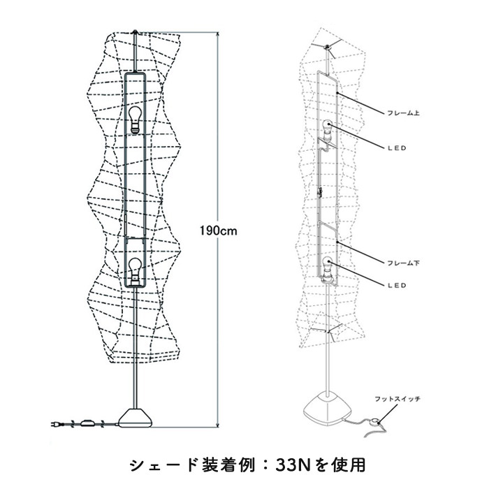 AKARI 36N・フロアスタンド【正規品】 | インテリア照明の通販 照明の