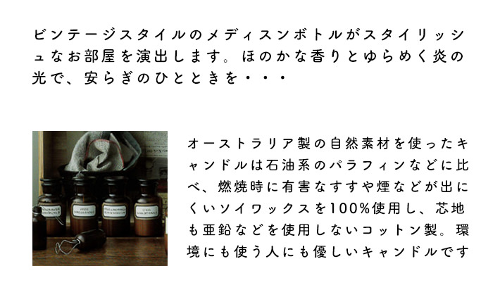 ライム バジル Apothecary Candle インテリア照明の通販 照明のライティングファクトリー ライム バジル Apothecary Candle インテリア照明の通販 照明のライティングファクトリー