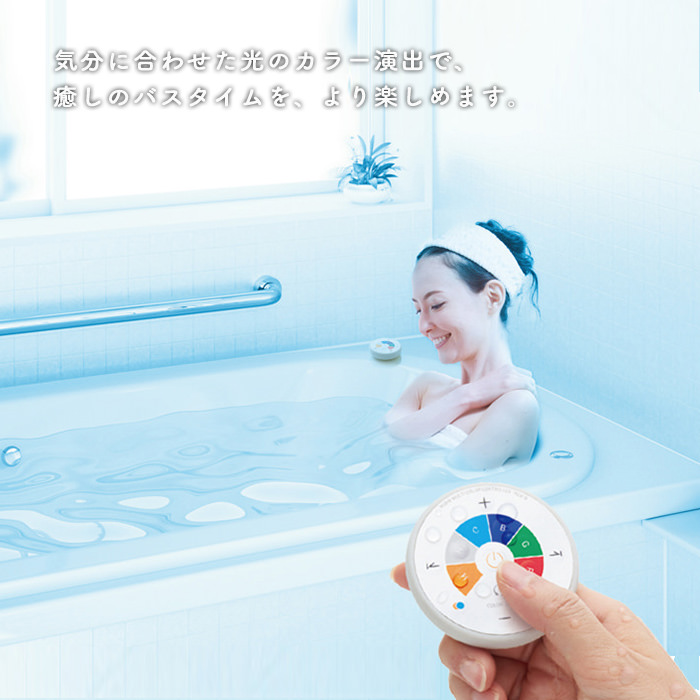浴室用ダウンライト Φ125・60W相当 Bluetooth | フルカラー 3枚目