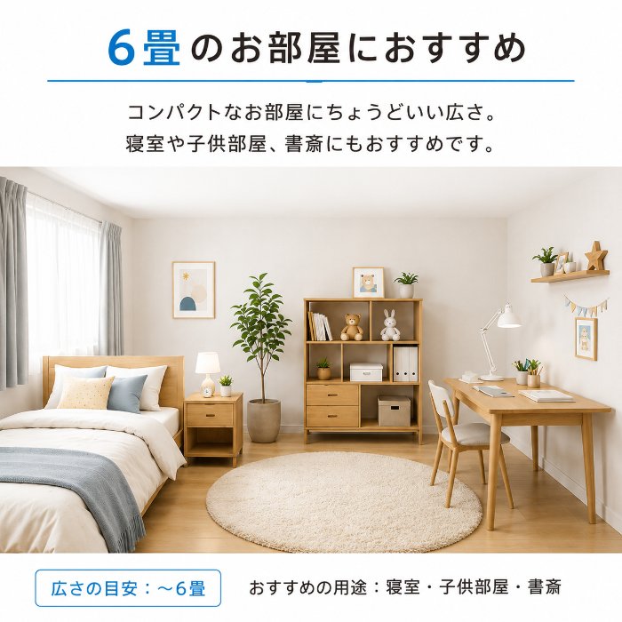 FLATシーリングライト 6畳・Φ450 調光調色 bluetooth｜ホワイトのディテール写真3