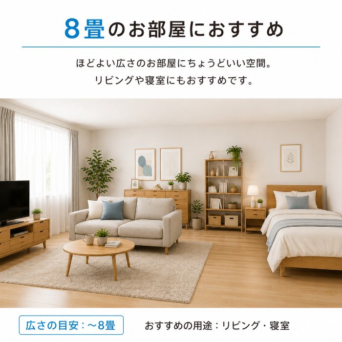 FLATシーリングライト 8畳・Φ450 調光調色 bluetooth｜ナチュラルのディテール写真3