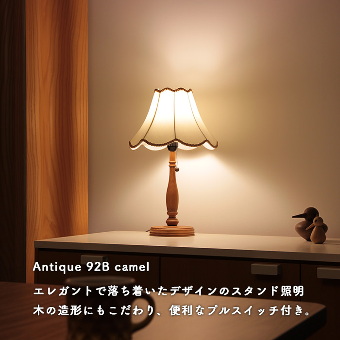 Antique ɥ饤 | 92BA