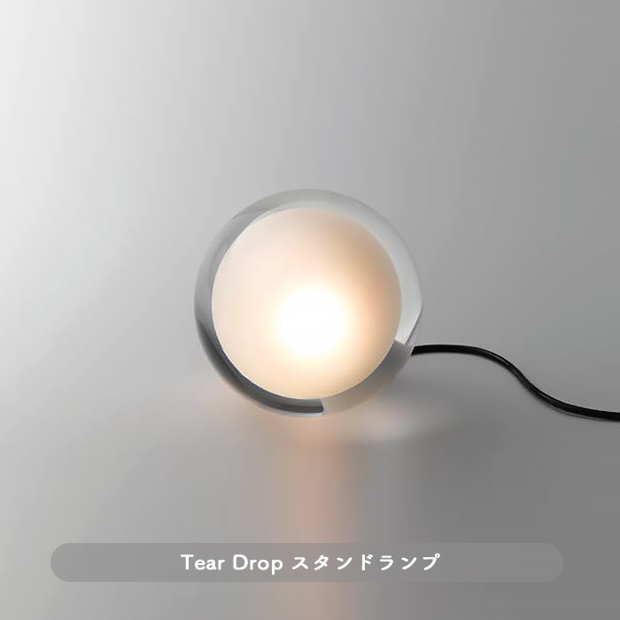 Tear Drop Mini LED 吉岡 徳仁 S7517