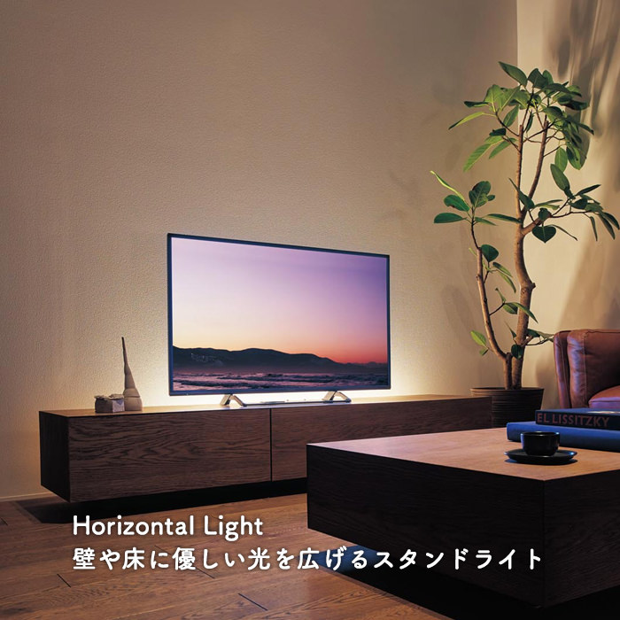 1cm Horizontal Light ホワイト インテリア照明の通販 照明のライティングファクトリー