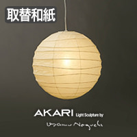 ࡦΥ AKARI 30D » ɡʡ