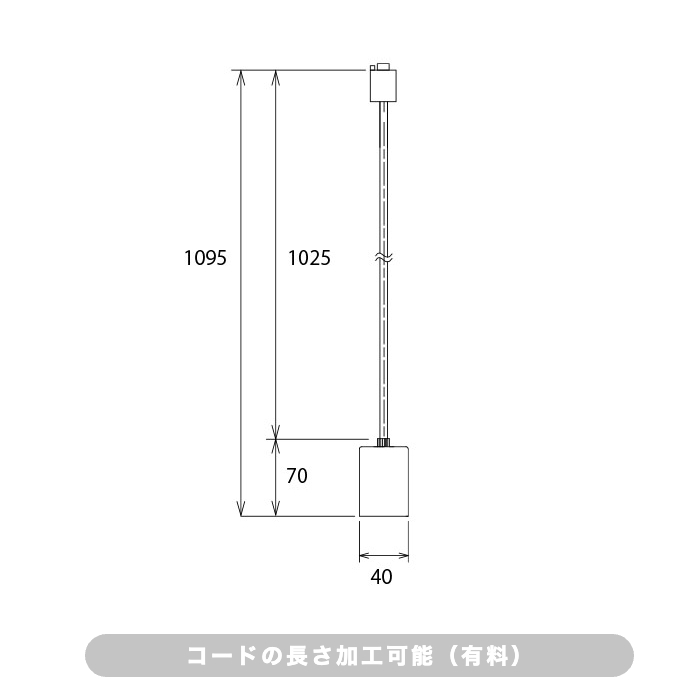 SHIRO ペンダントライト 1灯・100W｜ダクトレール用の使用イメージ写真4