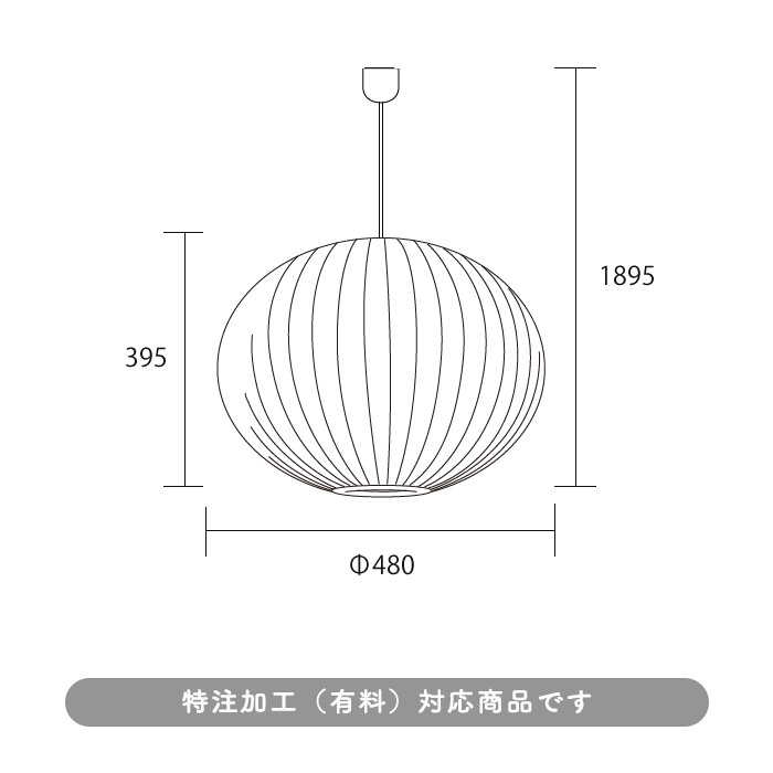 Ball Lamp ڥȥ饤 | M 6