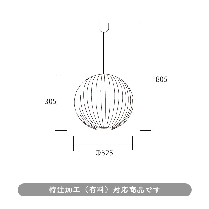 Ball Lamp ڥȥ饤 | S 5