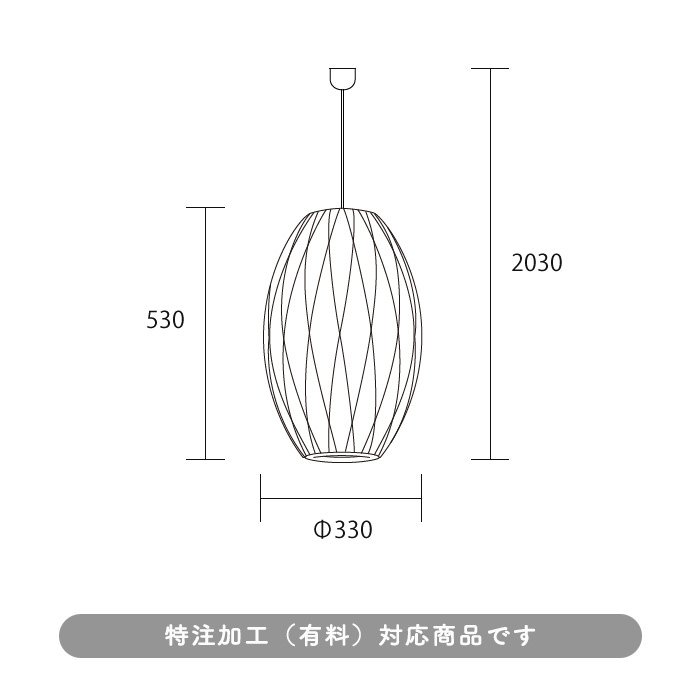 Cigar CC Lamp ڥȥ饤 | M 5