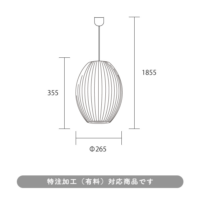 Cigar Lamp ڥȥ饤 | S 5