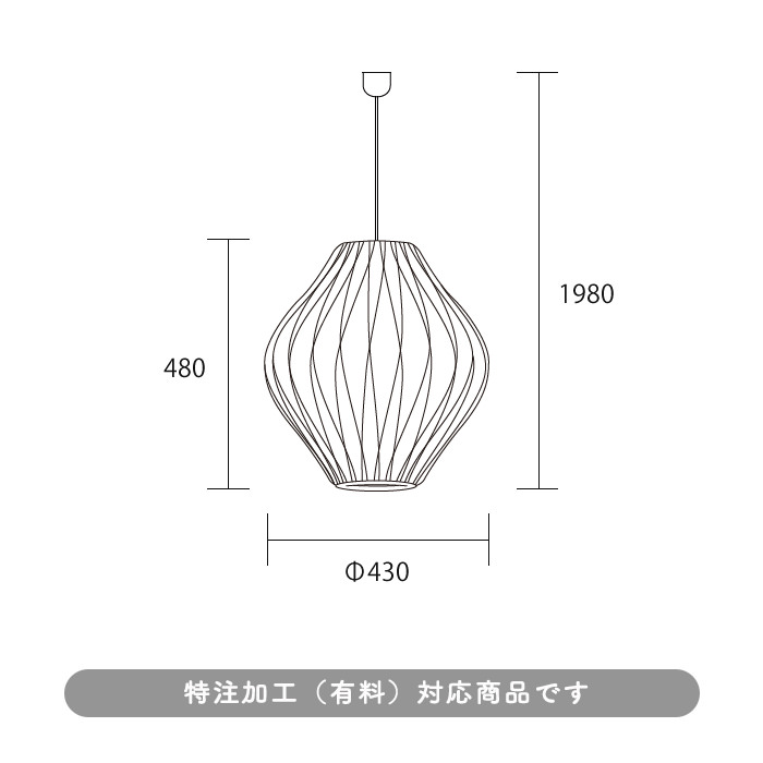 Pear CC Lamp ڥȥ饤 5