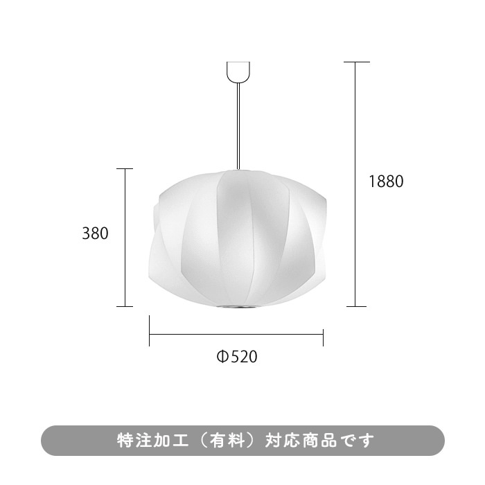 Propeller Lamp ڥȥ饤  5