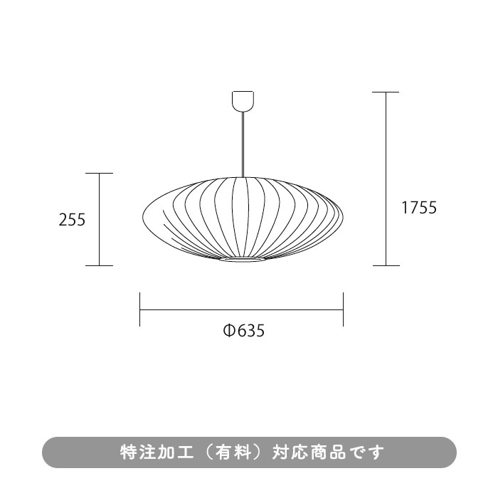 Saucer Lamp ڥȥ饤 | M 5