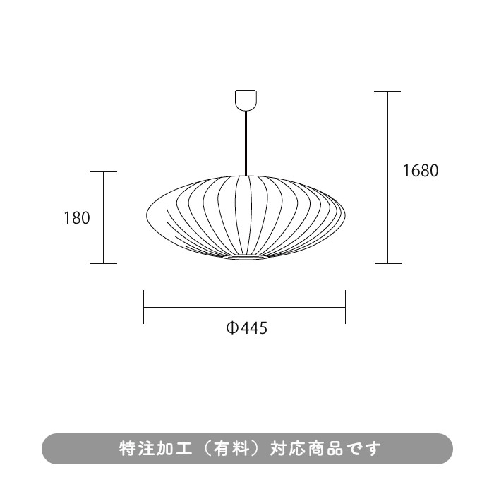 Saucer Lamp ڥȥ饤 | S 5