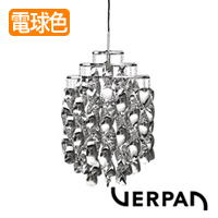 Spiral Mini Silver | Verpan