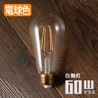 LEDŵ塦60W | E26