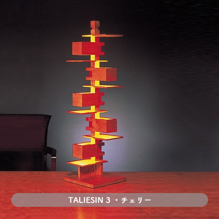 Taliesin3 | フランク・ロイド・ライト