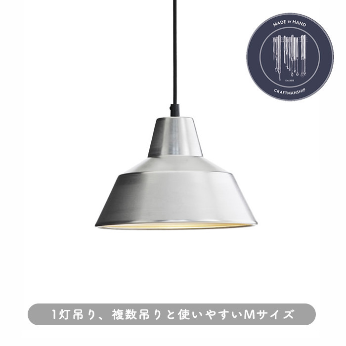 The work shop lamp 28cm・Medium | アルミ 6枚目