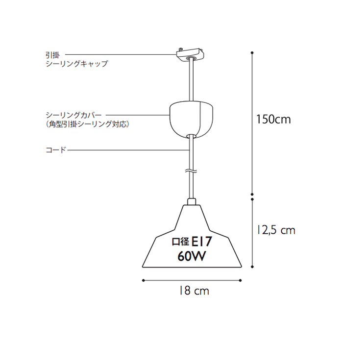 The work shop lamp 18cmSmall |  7