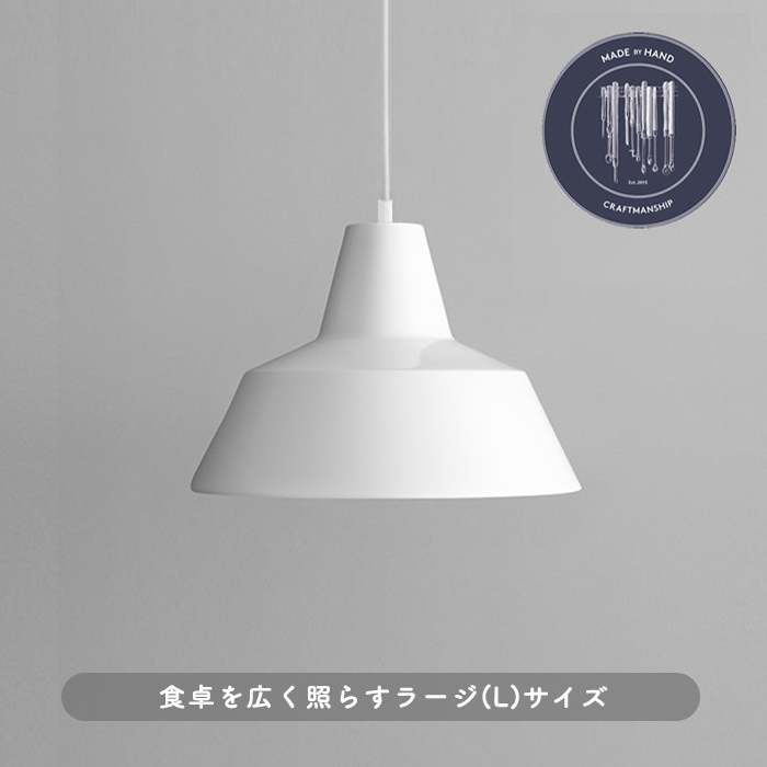 The work shop lamp 35cmLarge | ۥ磻 6