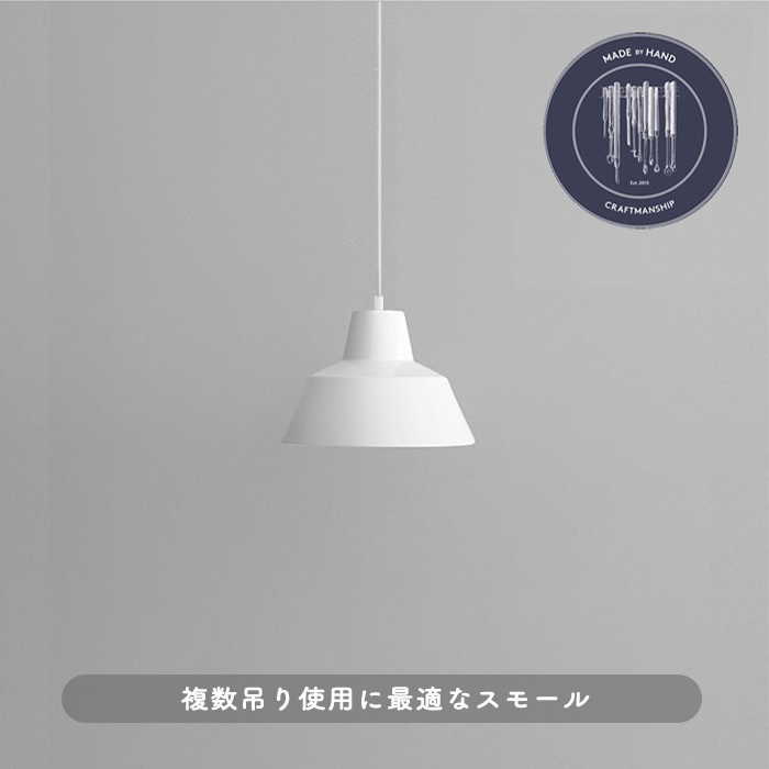 The work shop lamp 18cmSmall | ۥ磻 6