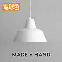 The work shop lamp 28cmMedium | ۥ磻