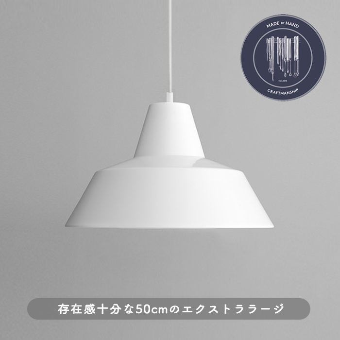 The work shop lamp 50cmExtra Large | ۥ磻 6