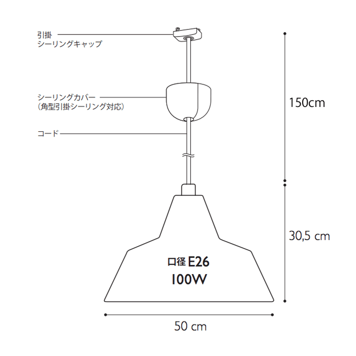 The work shop lamp 50cmExtra Large | ޥåȥ֥å 7