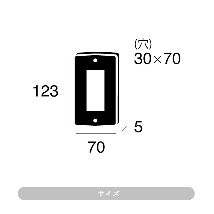 TK-2093 2