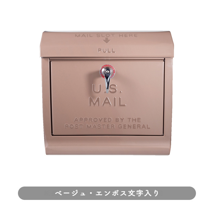 US Mail box١ | դ