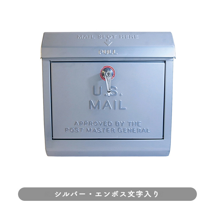 US Mail boxС | դ