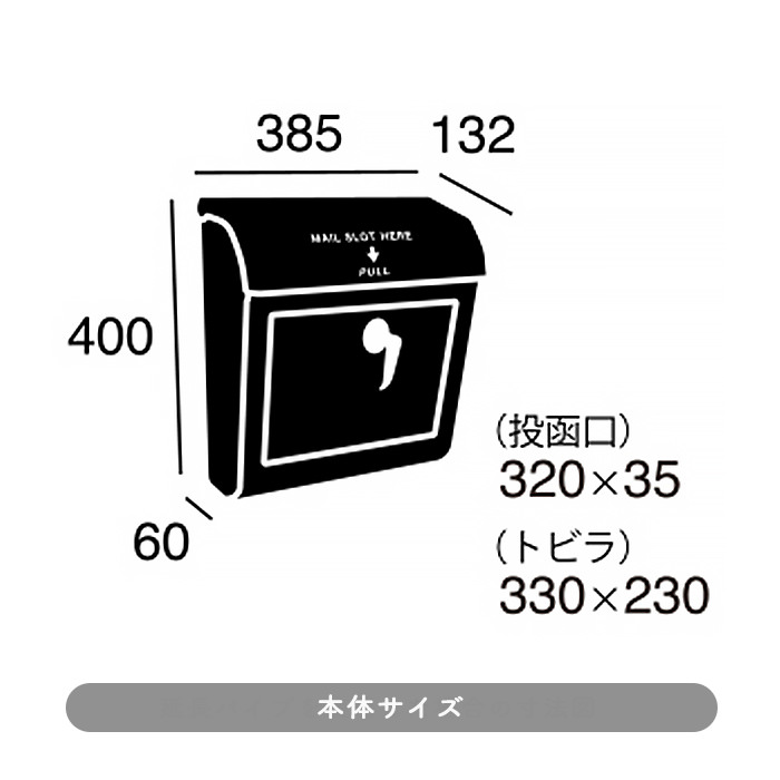 Mail boxС | ݥ 4