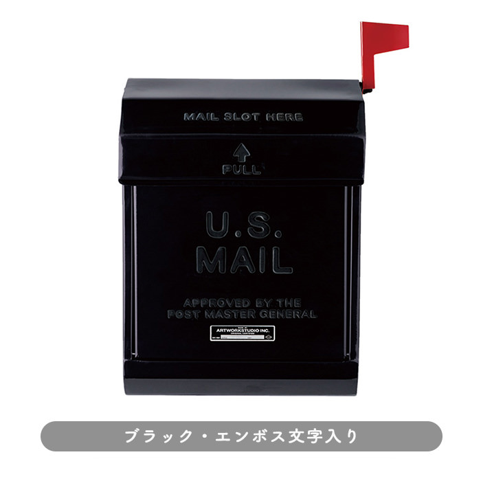 US Mail box2 ロゴ入りポスト | ブラック 詳細画像1