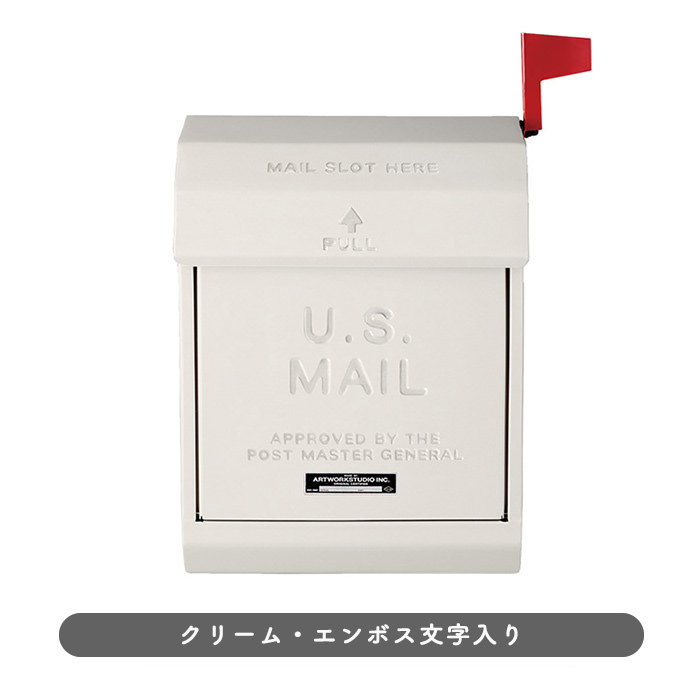 US Mail box2 ロゴ入りポスト | クリーム 詳細画像1