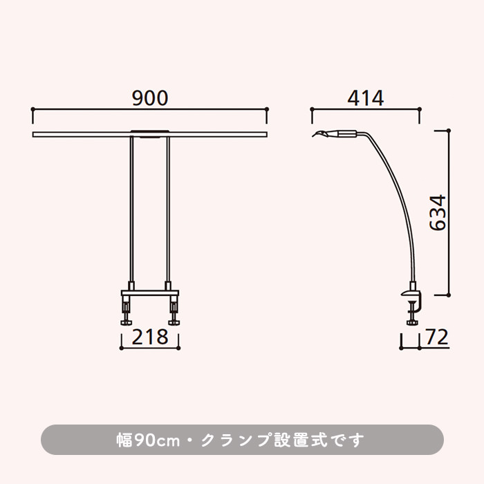 W900 デスクライト・昼白色 調光対応 インテリア照明の通販 照明のライティングファクトリー