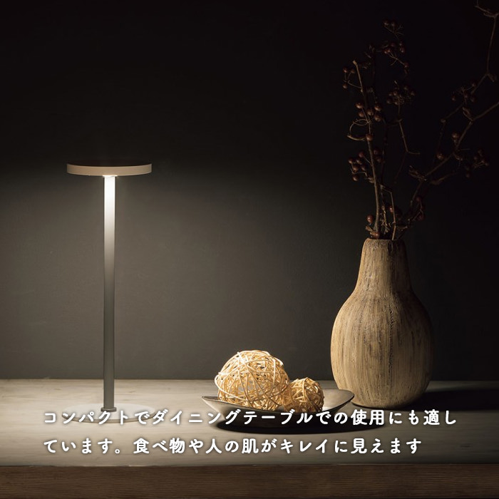 山田照明 Zライト ZR-1W LEDデスクスタンド テレワーク照明 在宅勤務照明