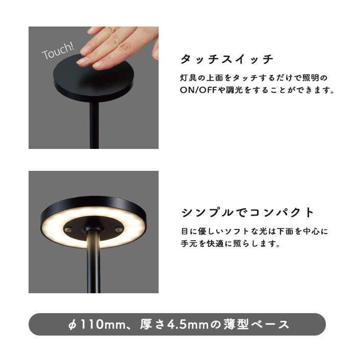 山田照明 Zライト ZR-1W LEDデスクスタンド テレワーク照明 在宅勤務照明 1枚目