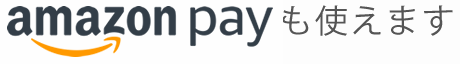 amazonpay�Ȥ��ޤ�