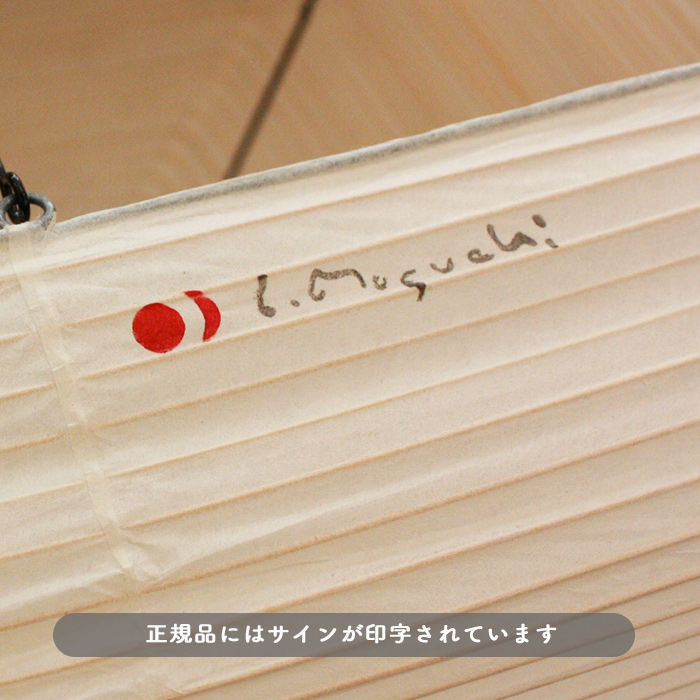 AKARIのサイン