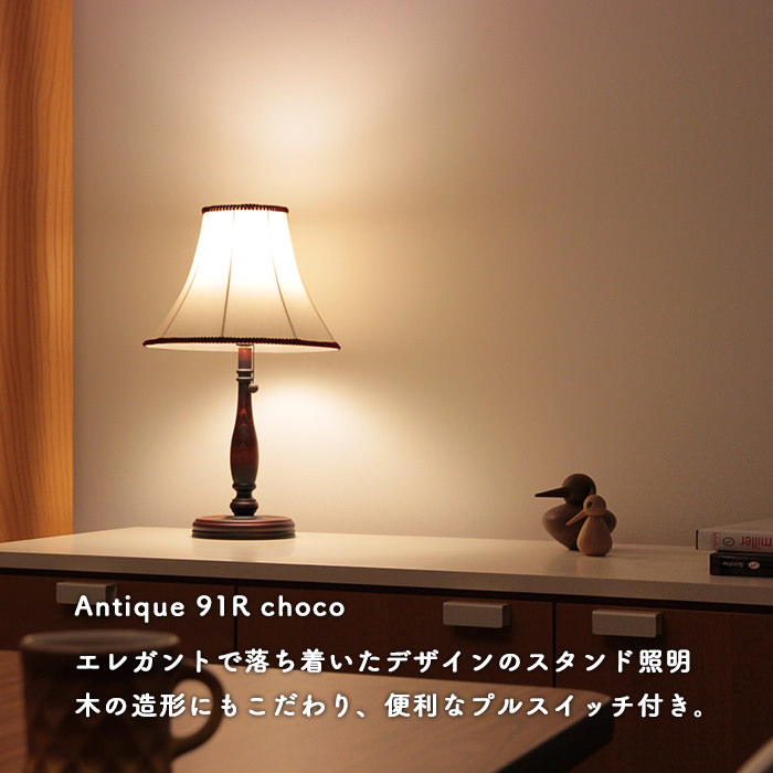 丁寧な手仕事で作られるアンティークスタンド