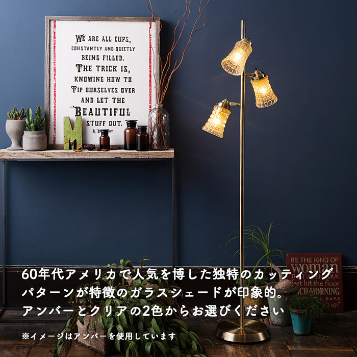 アンティーク風スタンド