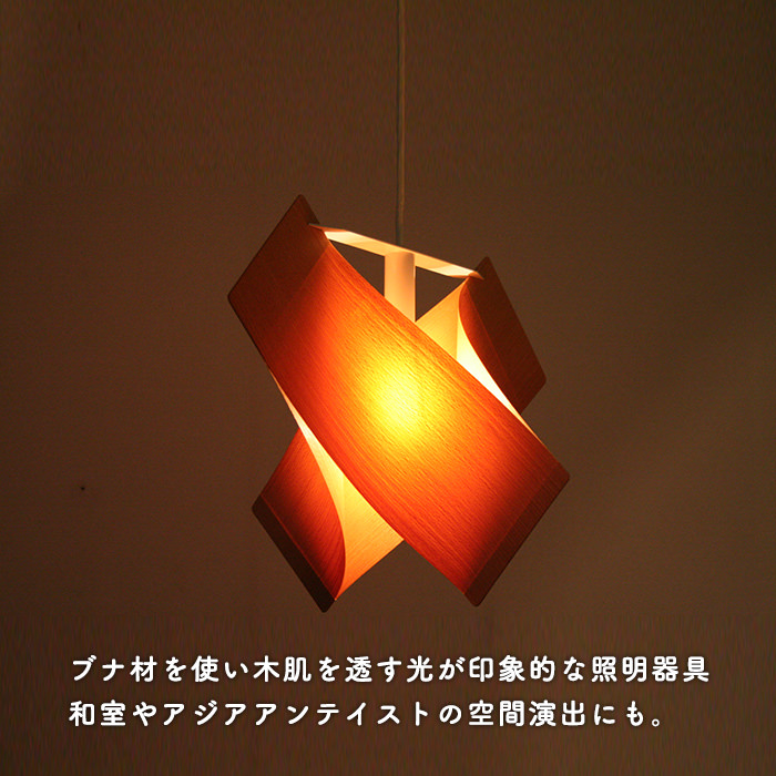 アジアン照明